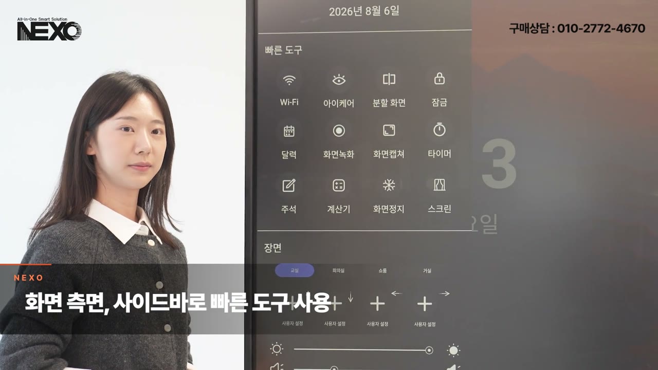 전원 켜기와 기본 조작