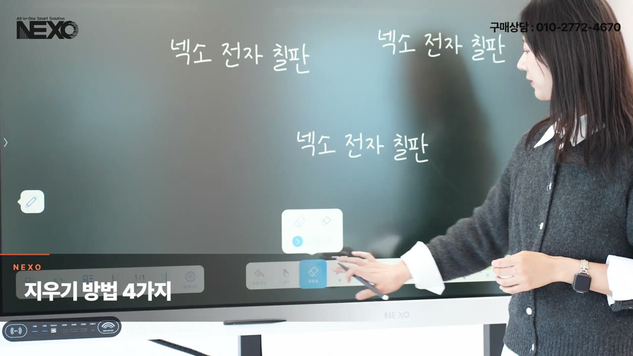 판서 프로그램 기본