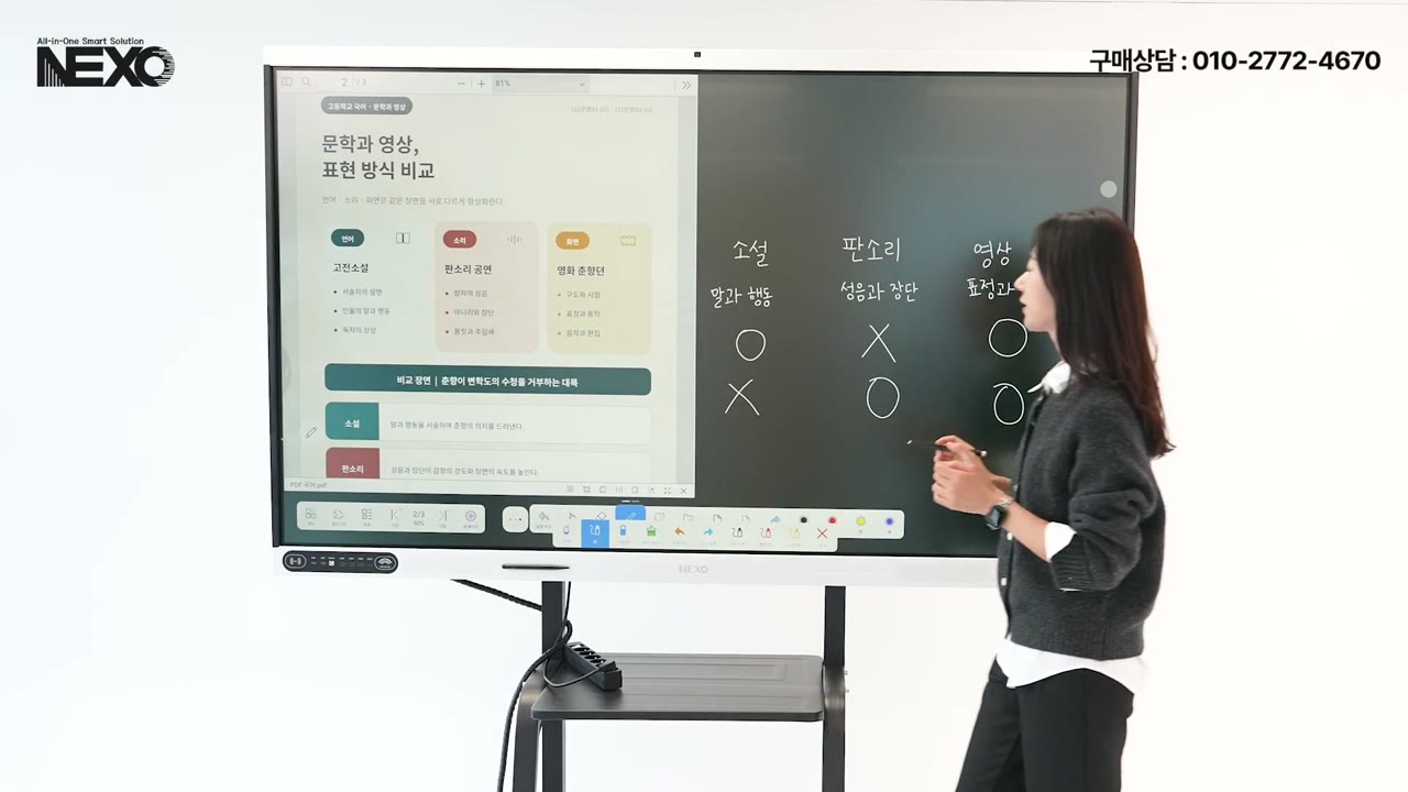 판서 프로그램 심화