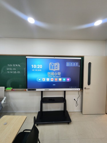 연희 학원 전자칠판 설치 사진