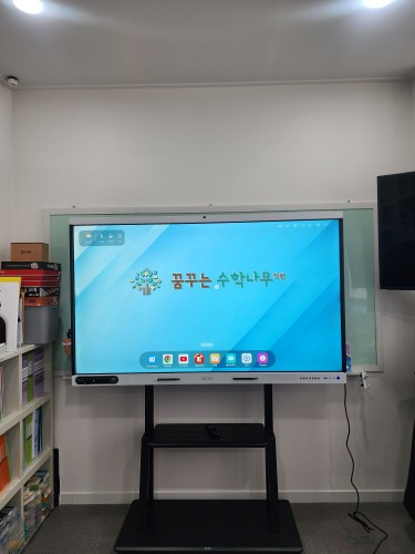 꿈꾸는 수학학원 전자칠판 설치 사진