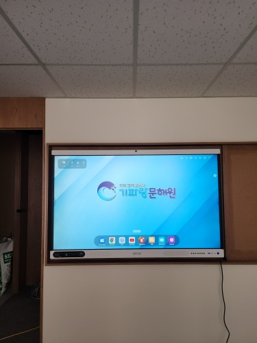 기파랑 문해원 전자칠판 설치 사진