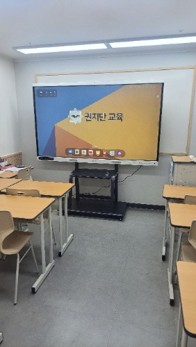 권지단 교육 전자칠판 설치 사진