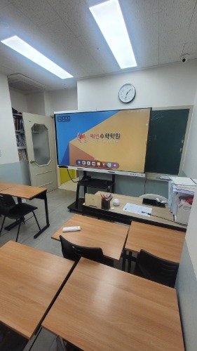 메인수학학원 전자칠판 설치 사진